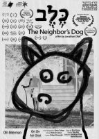 The Neighbors Dog